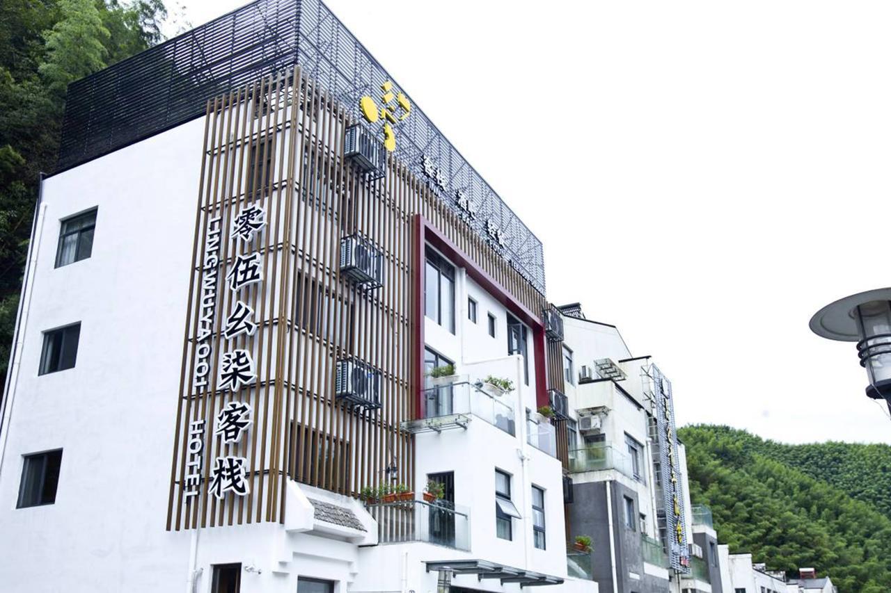 0517 Boutique Hotel Хуаншан Екстериор снимка